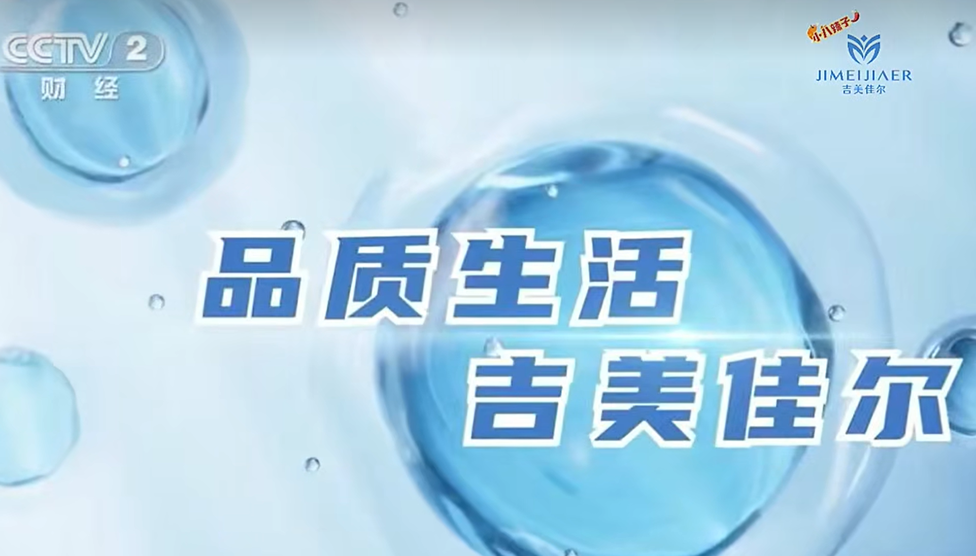 全球多肽化妆品市场的趋势判断